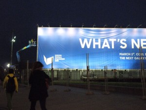 billboard main entrance